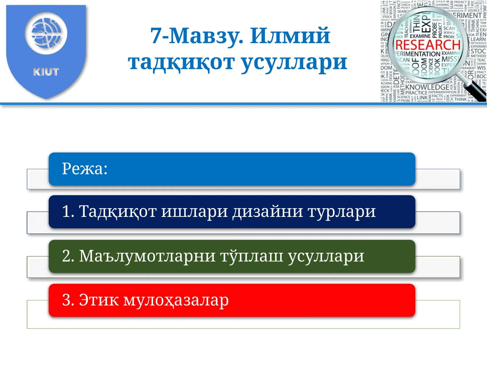 7-Мавзу.Илмий тадқиқот усуллари