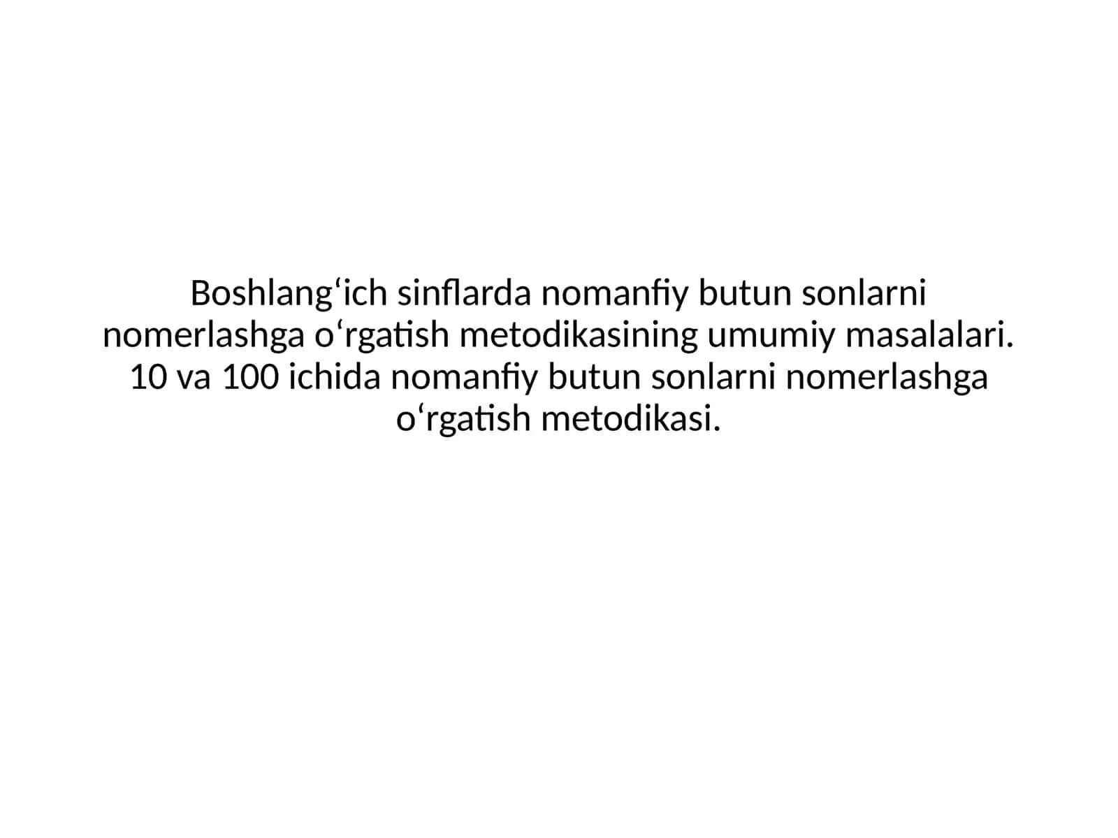 Boshlang‘ich sinflarda nomanfiy butun sonlarni nomerlashga o‘rgatish metodikasining umumiy masalalari