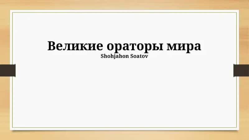 Махатма Ганди: сила ненасилия