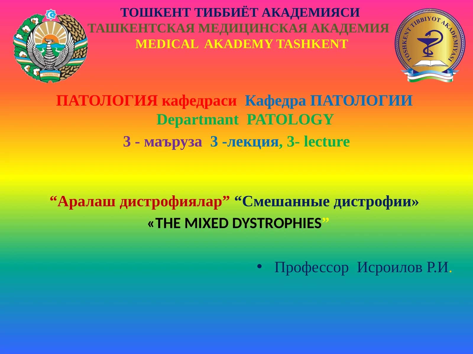 PATOLOGIYA kafedrasi