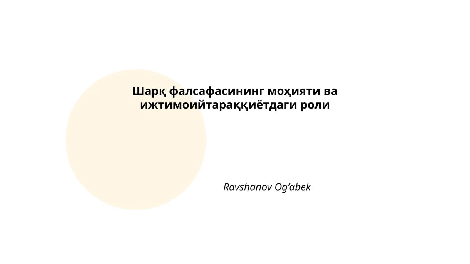 Шарқ фалсафасининг моҳияти ва ижтимоийтараққиётдаги роли