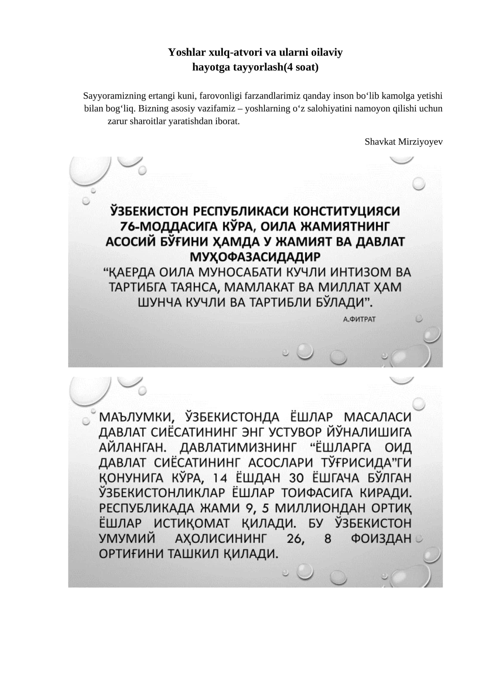 Yoshlar xulq-atvori va ularni oilaviy hayotga tayyorlash