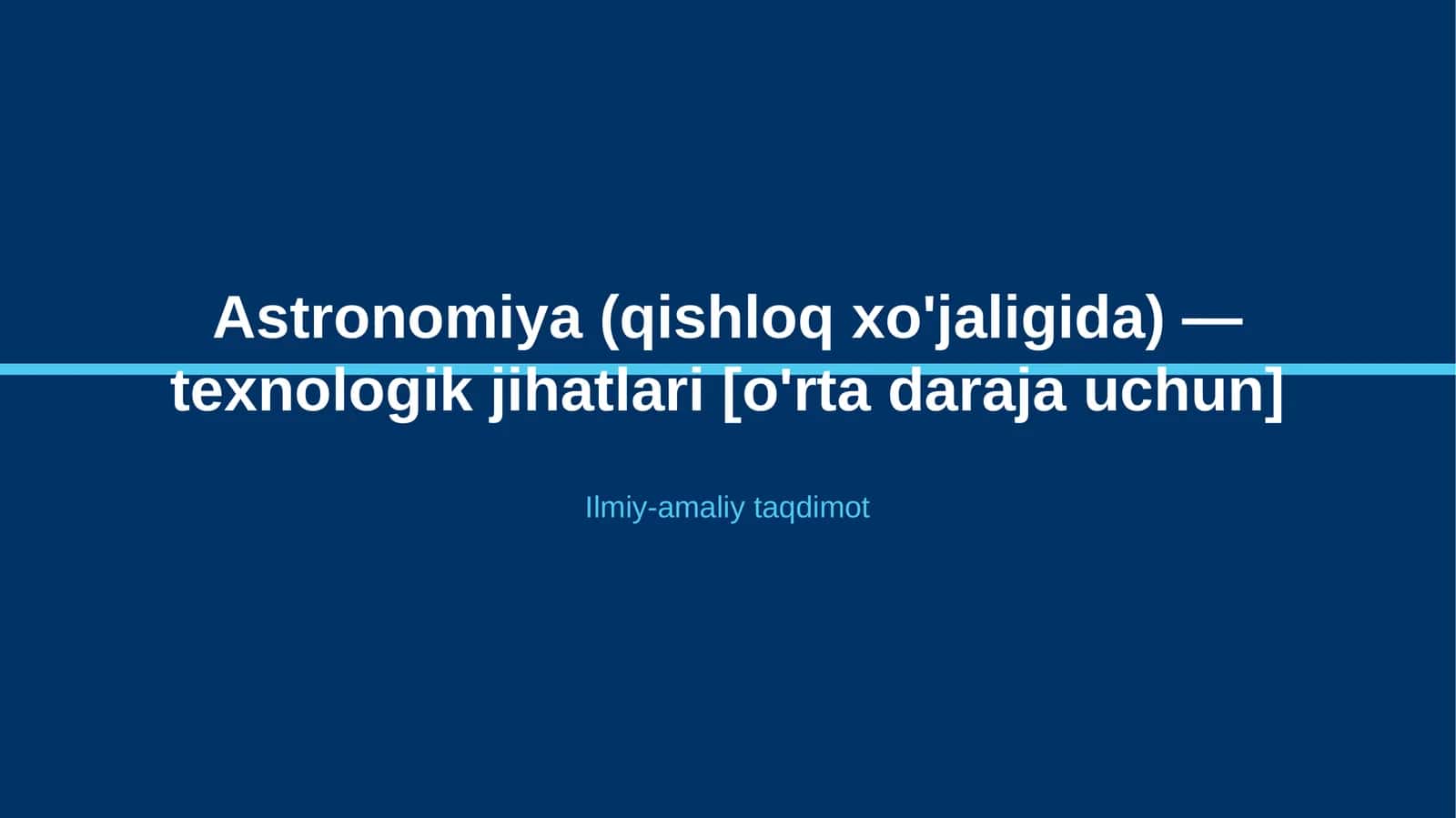 Astronomiya (qishloq xo'jaligida) — texnologik jihatlari [o'rta daraja uchun]