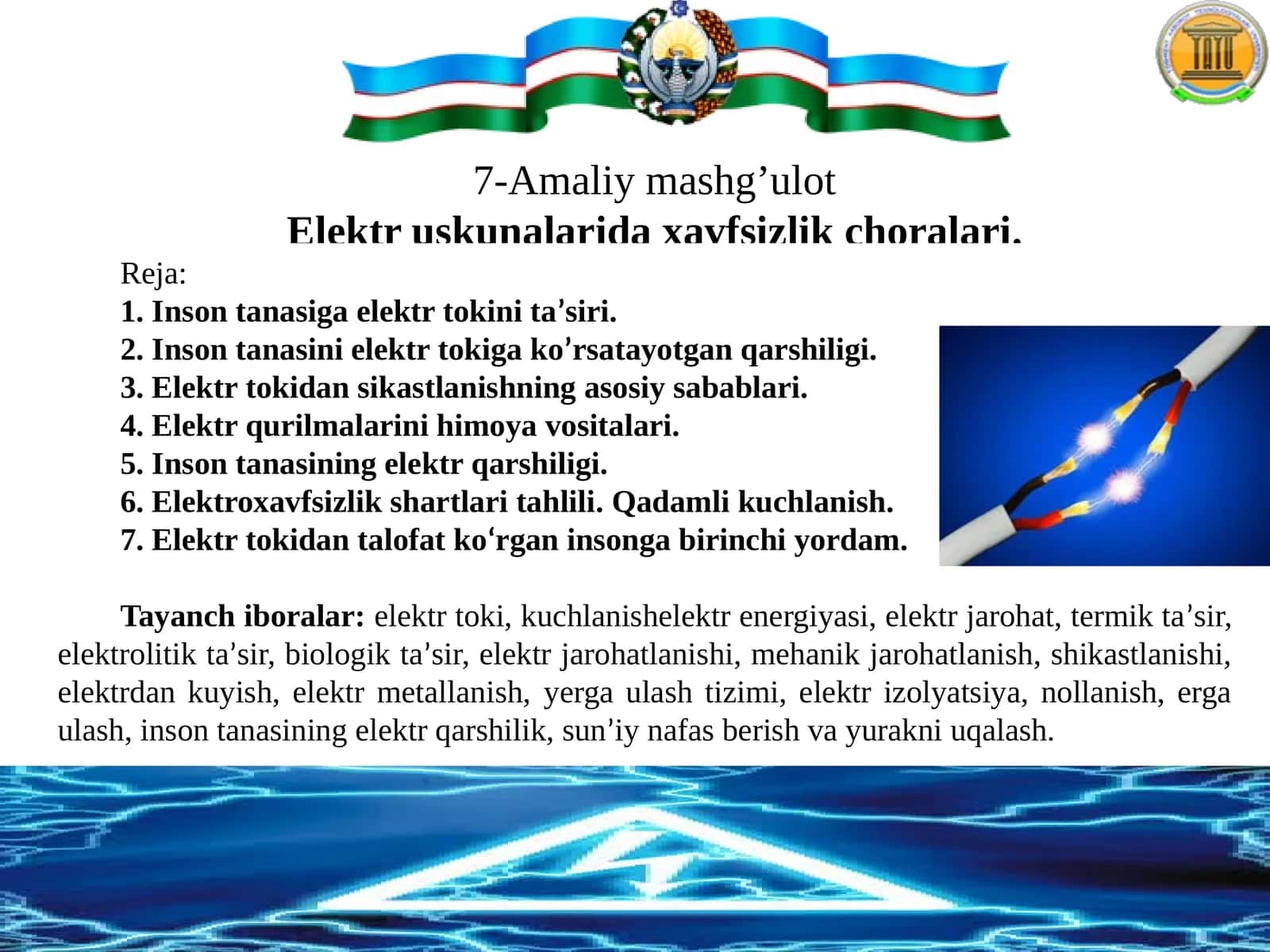 Amaliymashg’ulotElektr uskunalarida xavfsizlik choralari