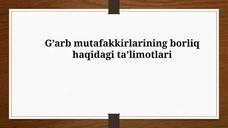 G’arb mutafakkirlarining borliq haqidagi ta’limotlari