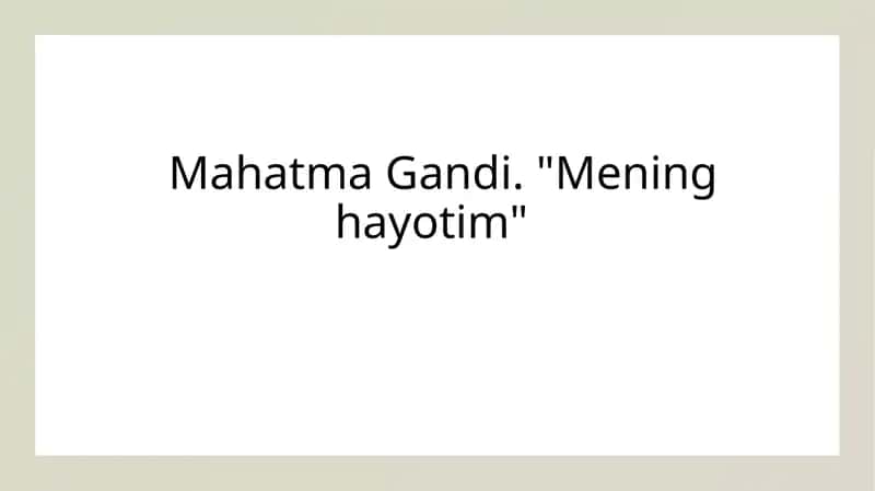 Mahatma Gandi. "Mening hayotim"