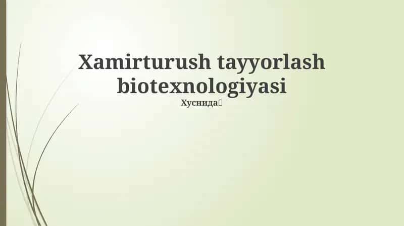 Xamirturush Biotexnologiyasi