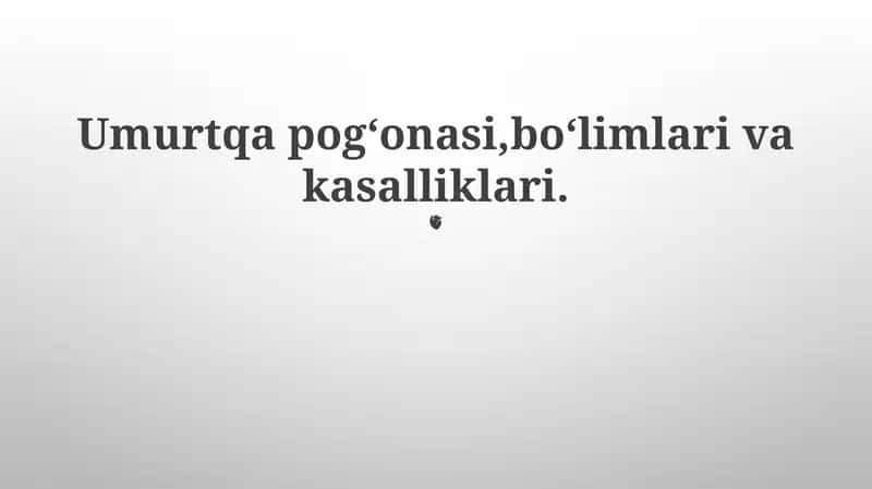 Umurtqa pogʻonasi,boʻlimlari va kasalliklari
