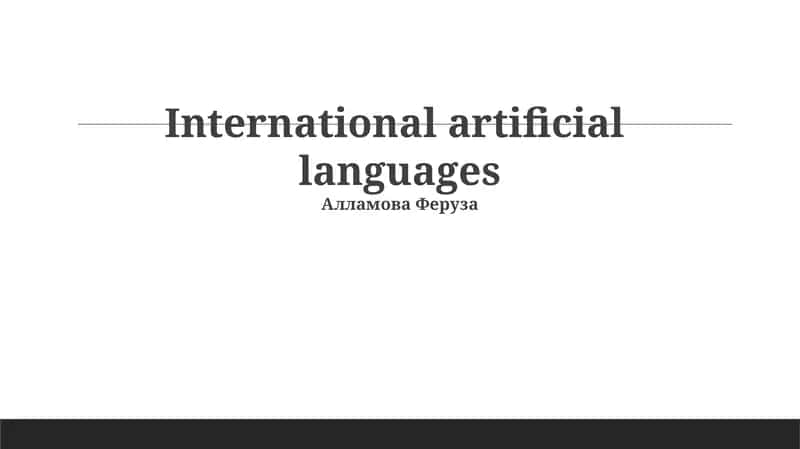 International artificial languages