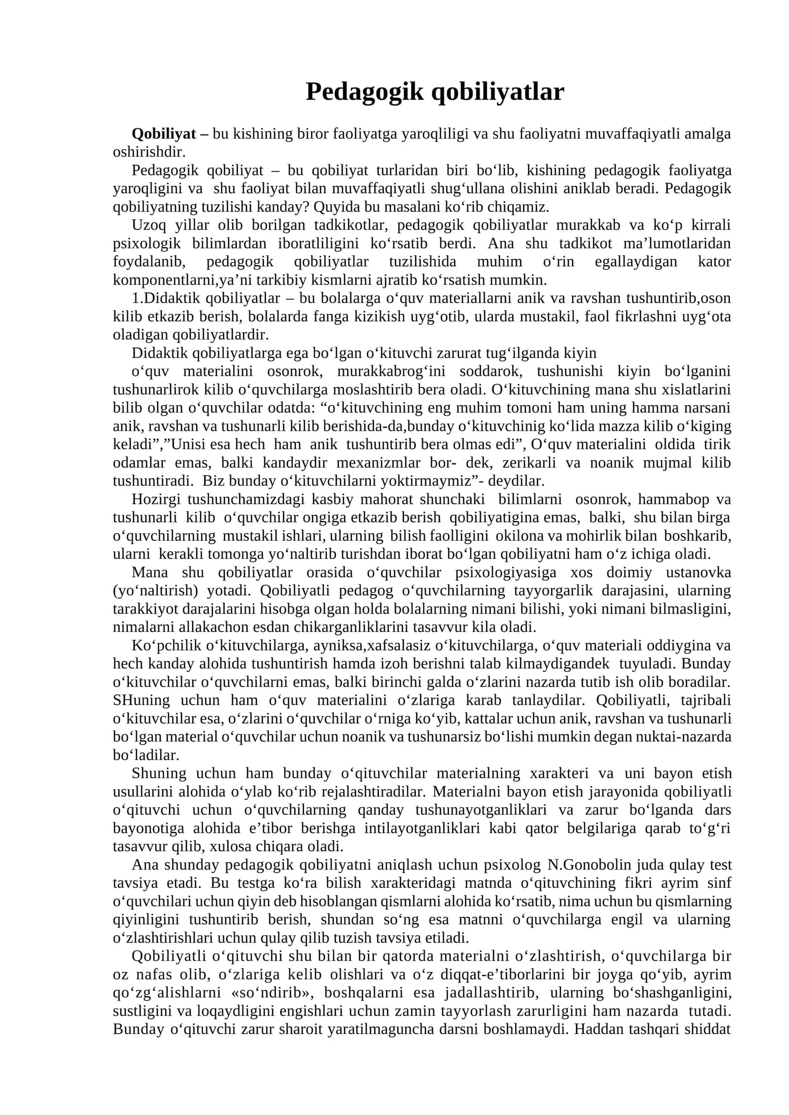 Pedagogik qobiliyatlar