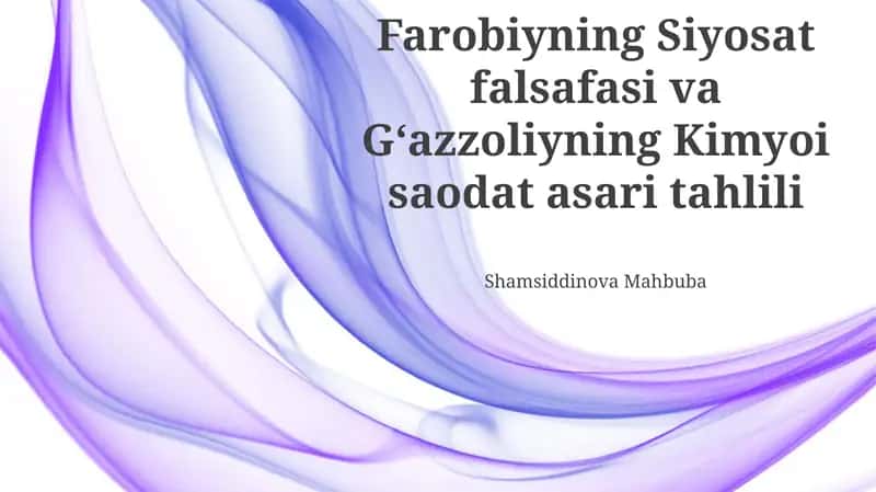Farobiyning Siyosat falsafasi va Gʻazzoliyning Kimyoi saodat asari tahlili