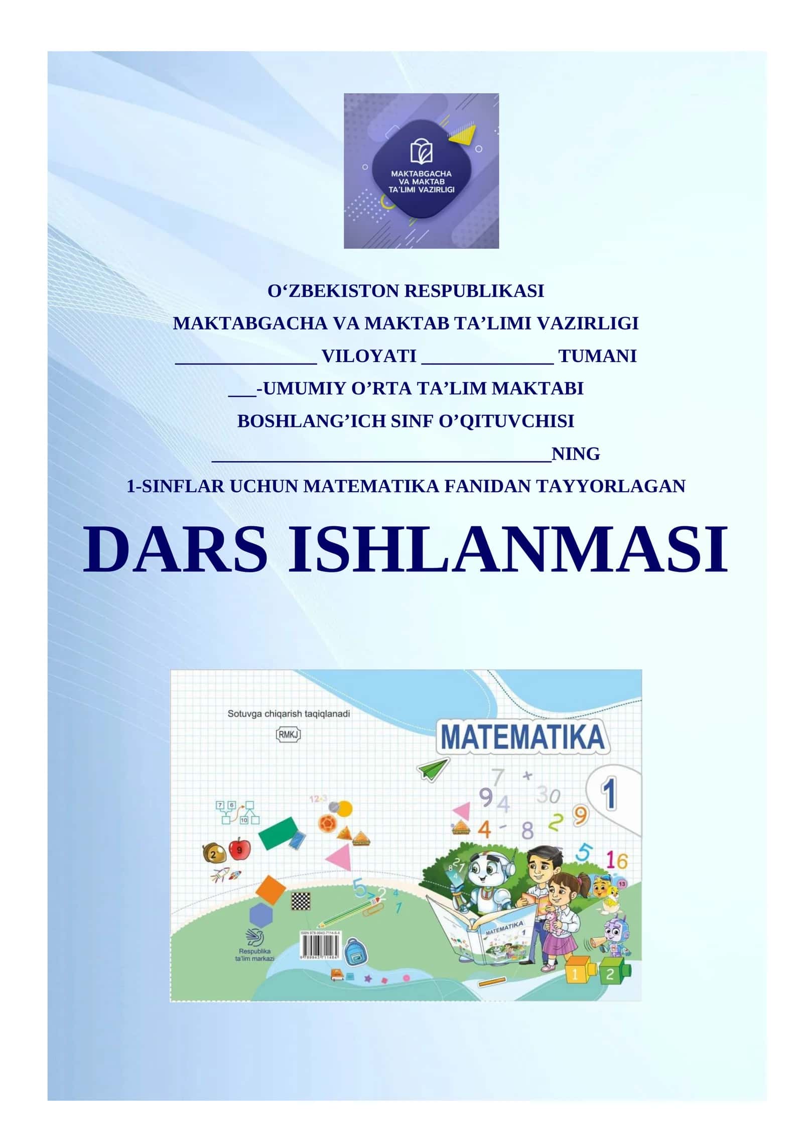 1-sinflar uchun matematika dars ishlanmasi