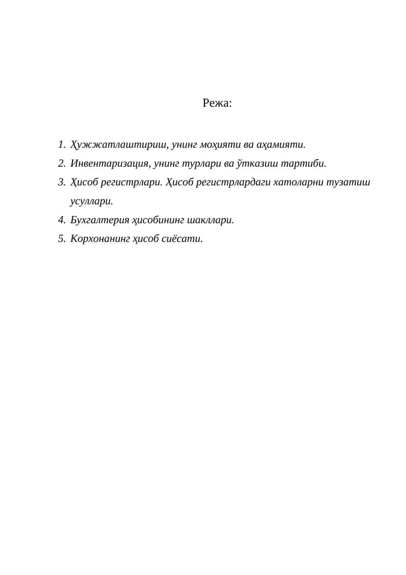Бухгалтерия ҳисобида ҳужжатлаштириш