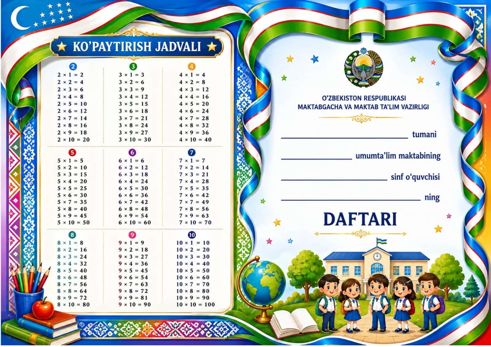 Daftar uchun muqova — 2026-2027-o'quv yili uchun
