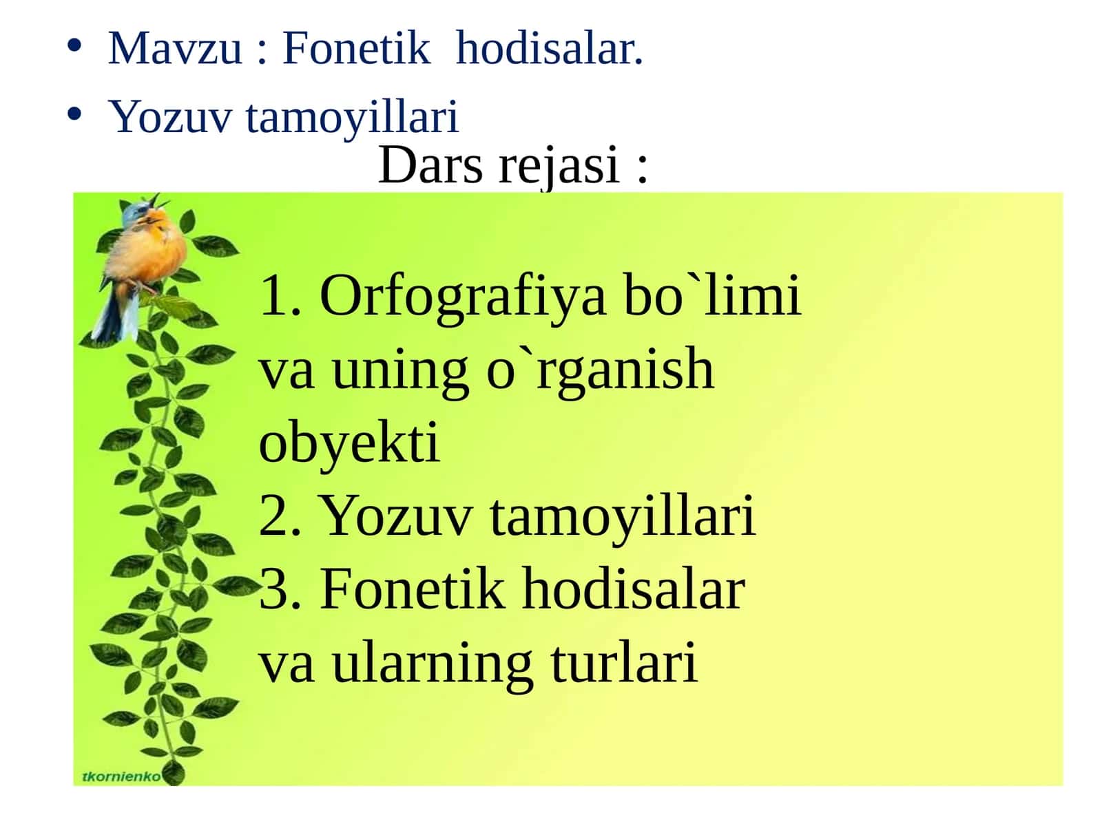 5-sinf Ona tili dars ishlanma. Fonetik hodisalar. So'zlarda tovush ortishi
