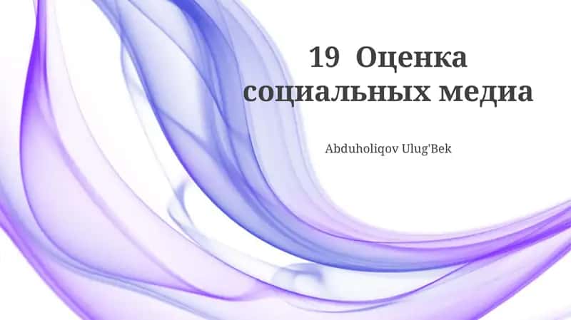Ijtimoiy Media Landshaft Tahlili