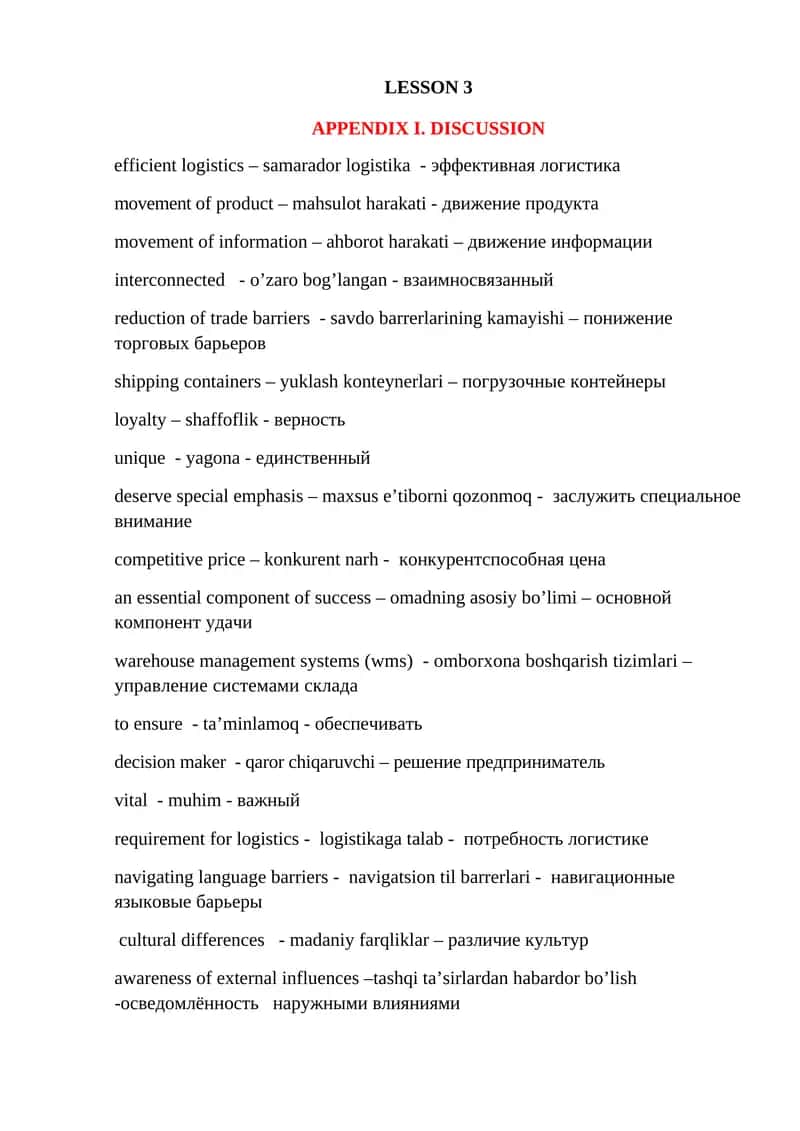 APPENDIX I. DISCUSSION