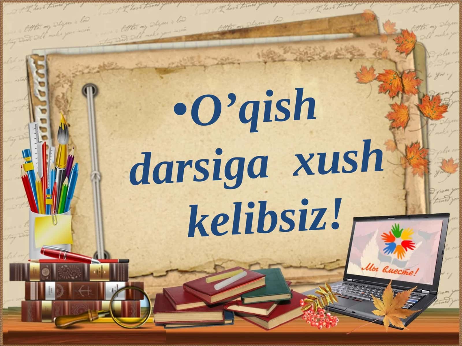 Ilm afzal ertagi.