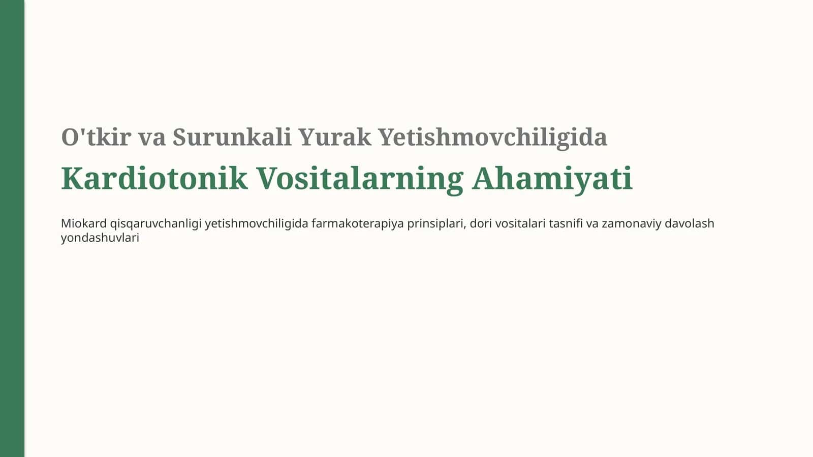 O‘tkir va surunkali yurak yetishmovchiligida kardiotonik vositalar | 15 slayd