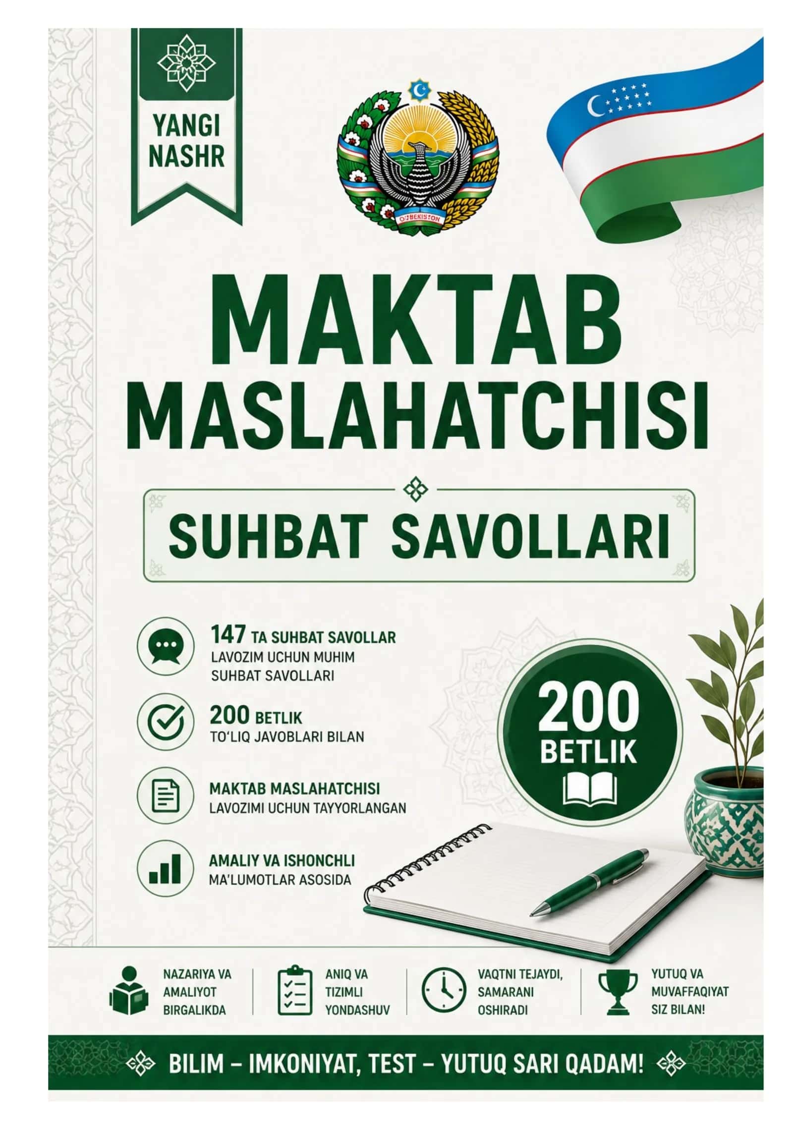 Maktab maslahatchisining suhbat savollari yodlashga
