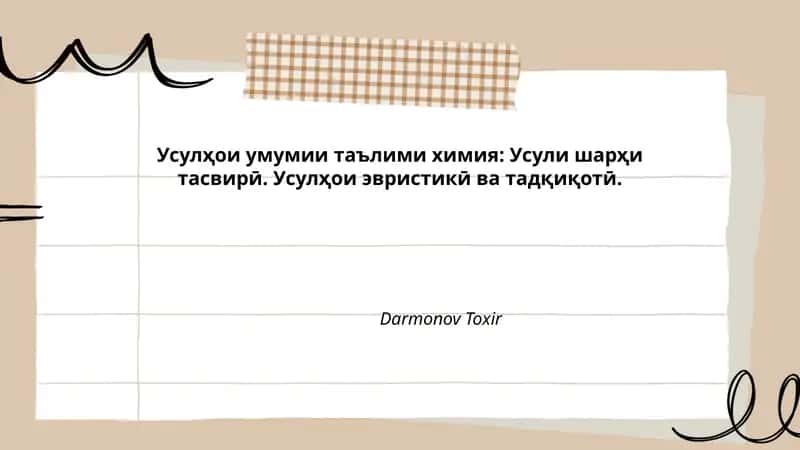 Tasviriy sharh usuli