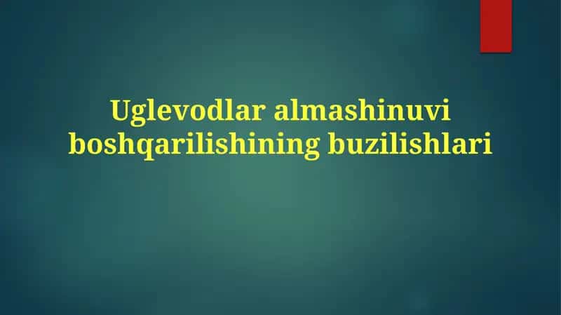 Uglevodlar almashinuvi boshqarilishining buzilishlari