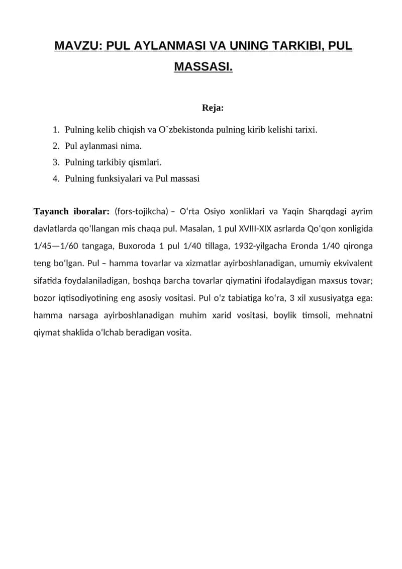 PUL AYLANMASI VA UNING TARKIBI, PUL MASSASI