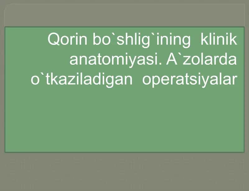 Qorinbo`shlig`ining klinika anatomiyasi