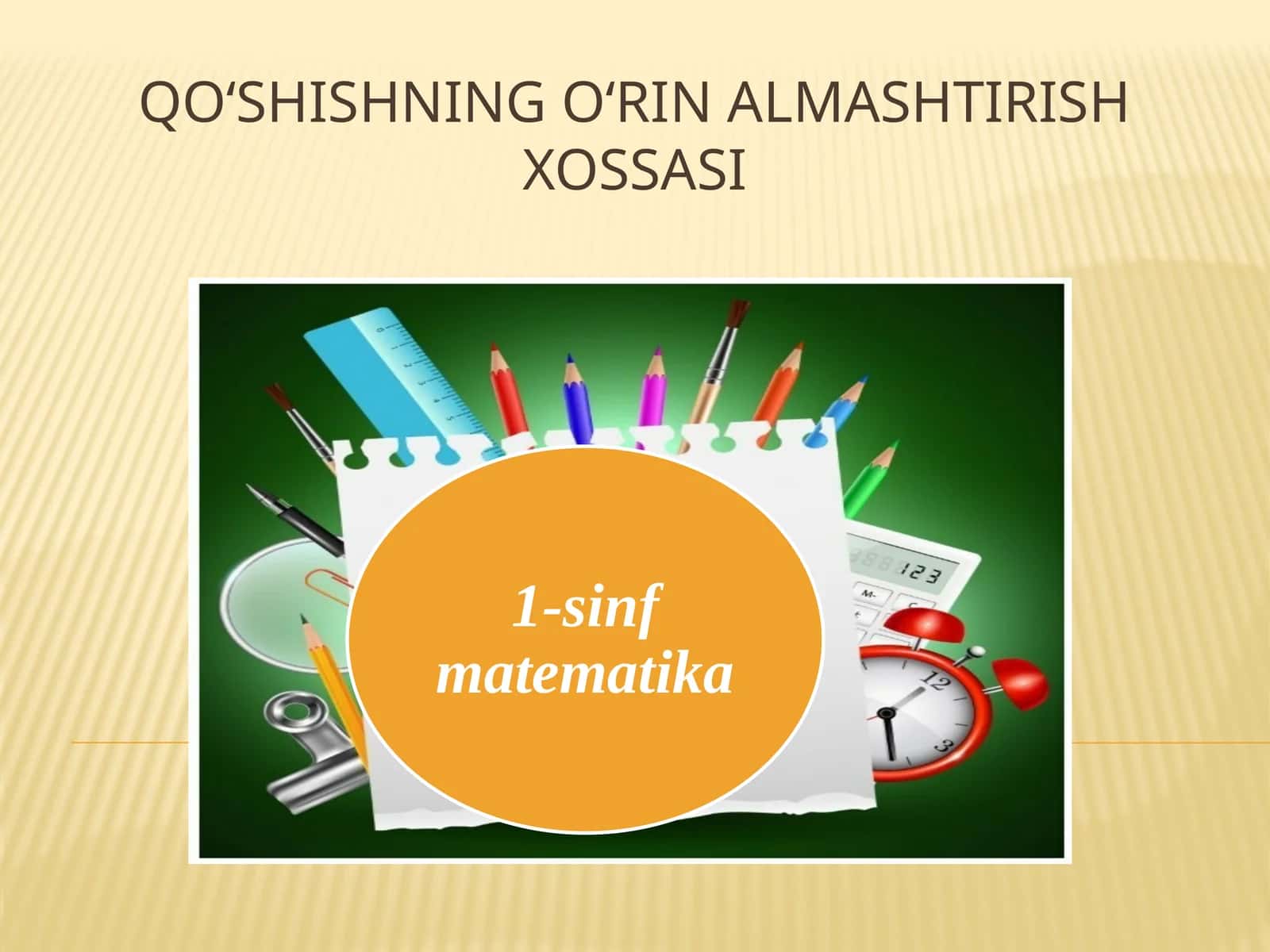 Qoʻshishning oʻrin almashtirish xossasi