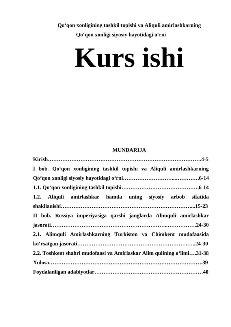 Qoʻqon xonligining tashkil topishi va Aliquli amirlashkarning Qoʻqon xonligi siyosiy