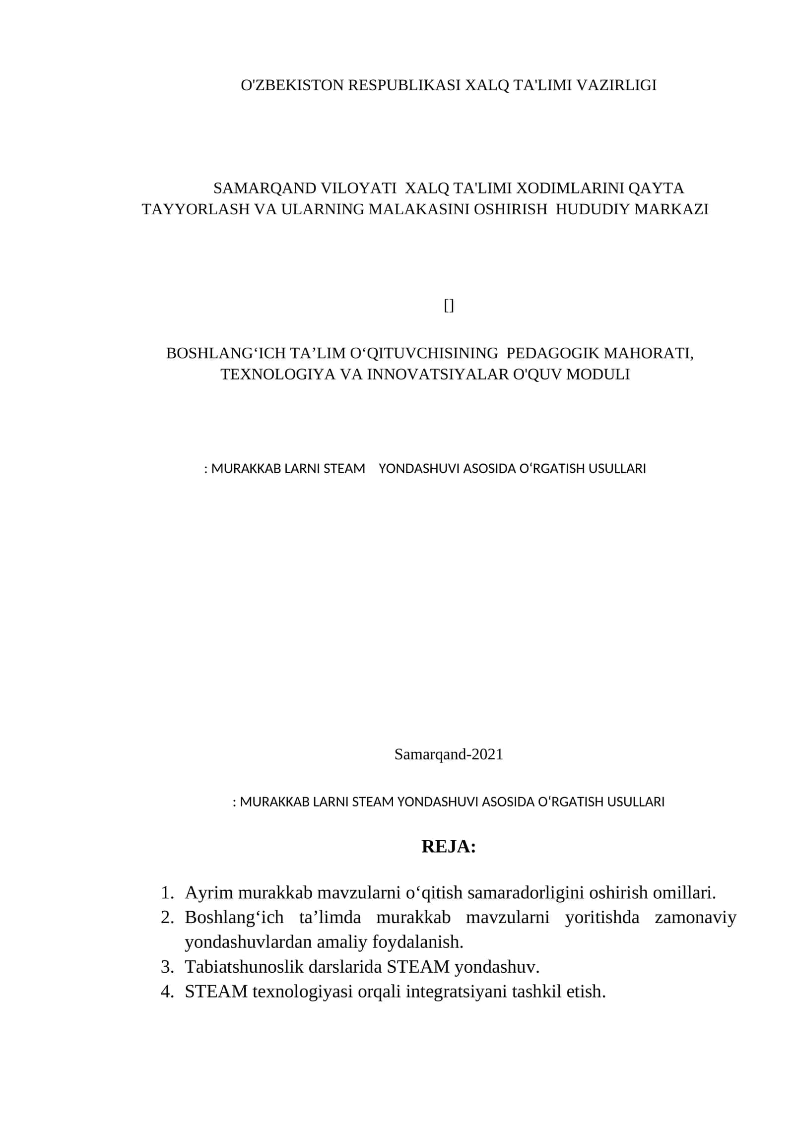 BOSHLANG‘ICH TA’LIM O‘QITUVCHISINING PEDAGOGIK MAHORATI, TEXNOLOGIYA VA INNOVATSIYALAR O'QUV MODULI: MURAKKAB LARNI STEAM YONDASHUVI ASOSIDA O‘RGATISH USULLARI