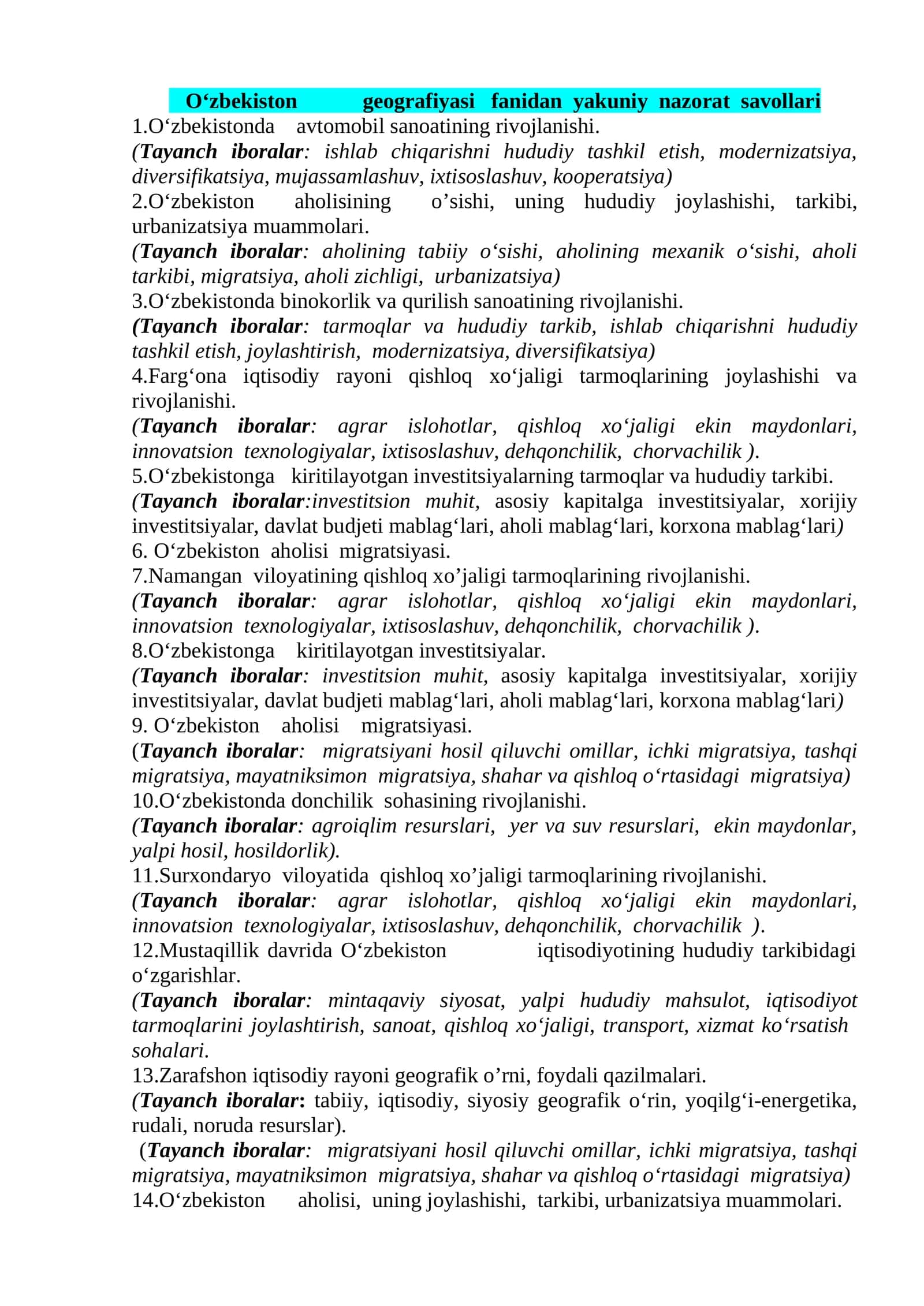 O‘zbekiston geografiyasi fanidan yakuniy nazorat savollari