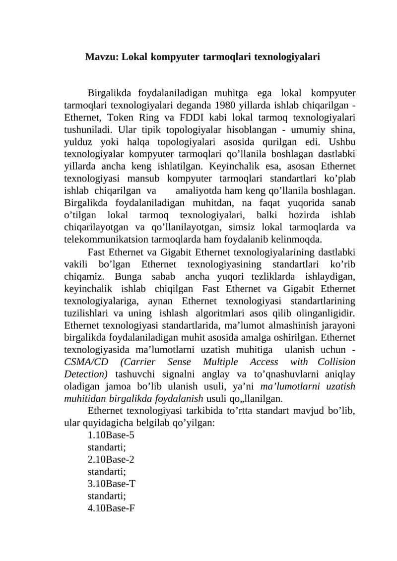 Lokal kompyuter tarmoqlari texnologiyalari