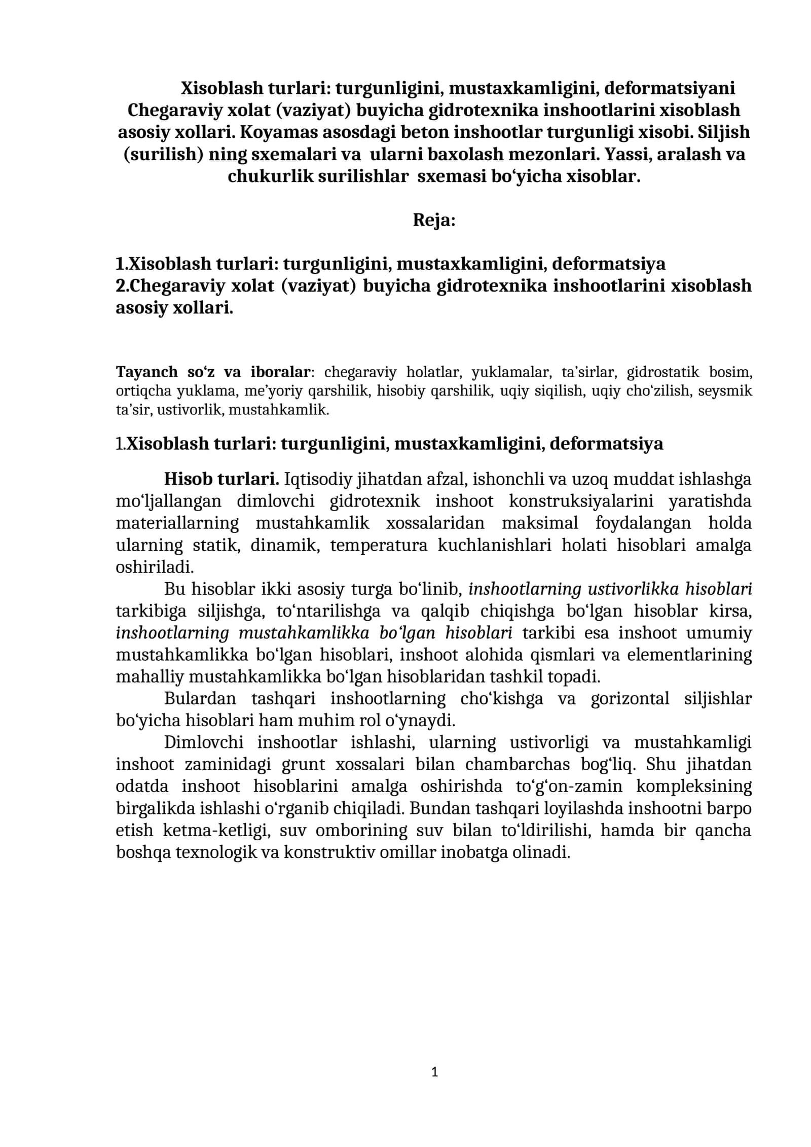 Xisoblash turlari va gidrotexnik inshootlar