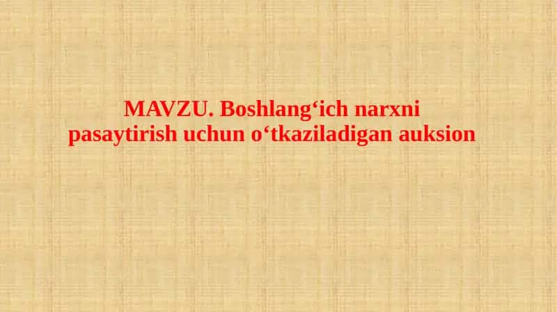 Boshlang‘ich narxni pasaytirish uchun o‘tkaziladigan auksion