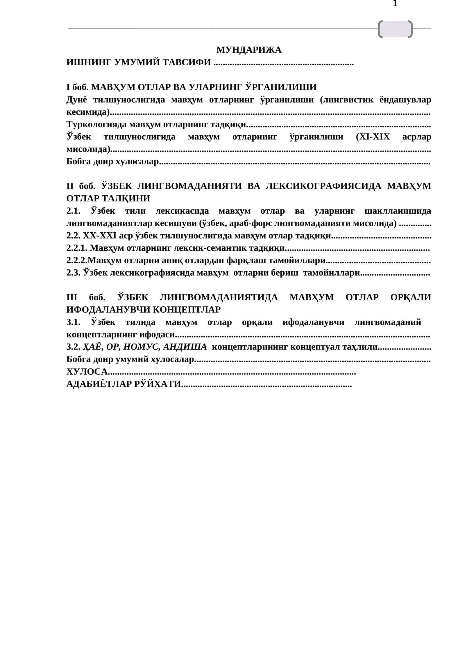 Magistrlik dissertatsiyasi