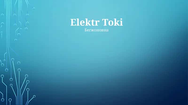 Elektr Toki