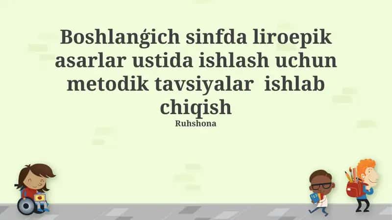 Lirik-epik asarlar ustida ishlash uchun metodik tavsiyalar