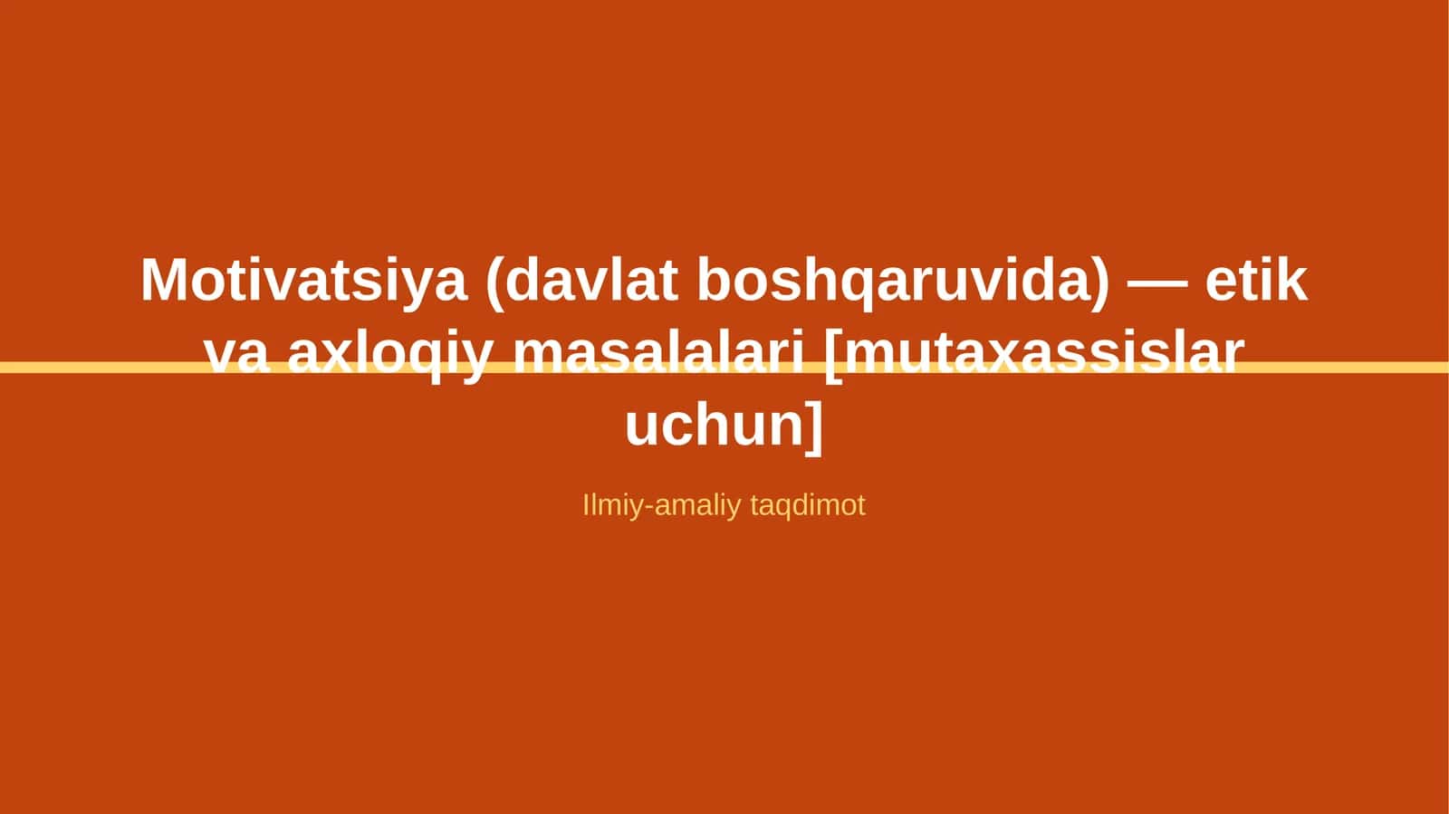 Motivatsiya (davlat boshqaruvida)