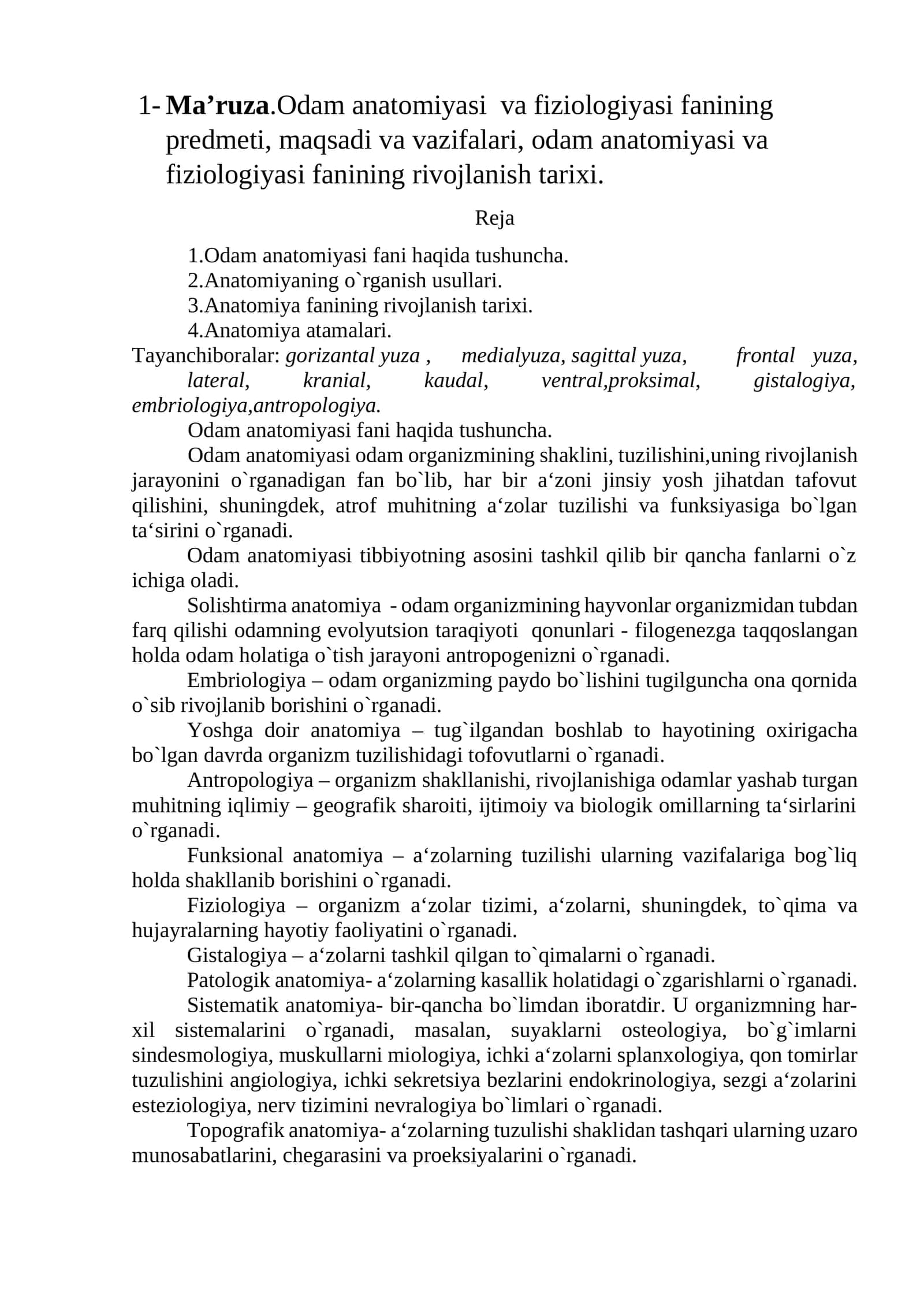 Odam anatomiyasi va fiziologiyasi fanining predmeti, maqsadi va vazifalari, оdam anatomiyasi va fiziologiyasi fanining rivojlanish tarixi