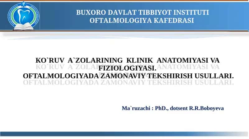 КO`RUV A`ZOLARININGКLINIKАNATOMIYASI VA FIZIOLOGIYASI