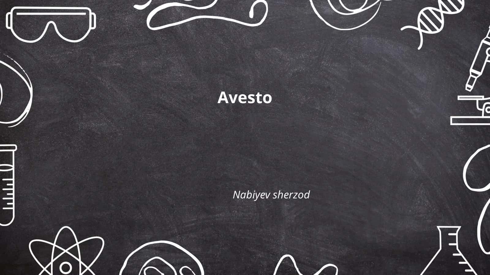 Авесто