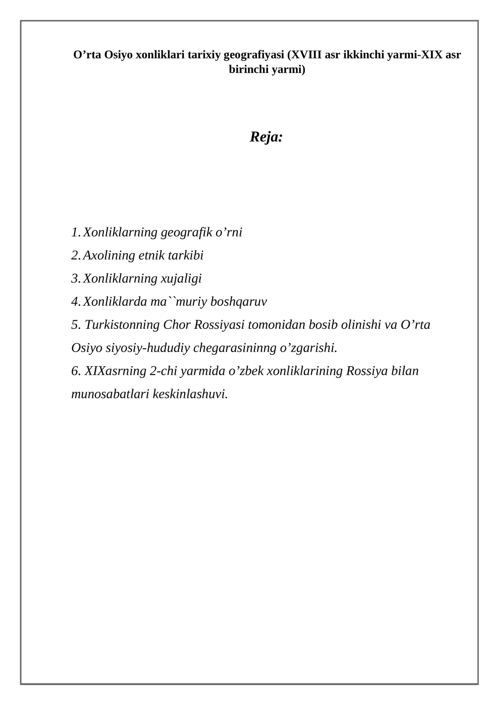 O’rta Osiyo xonliklari tarixiy geografiyasi (XVIII asr ikkinchi yarmi-XIX asr birinchi yarmI)