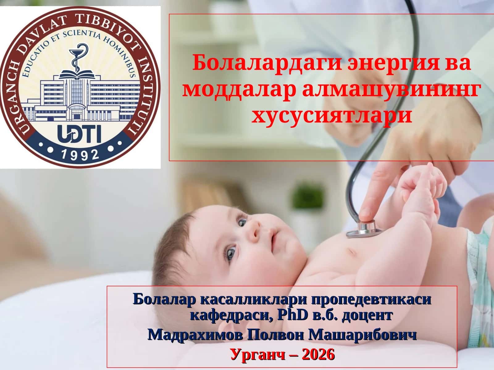 Болалардаги энергия ва моддалар алмашувининг хусусиятлари