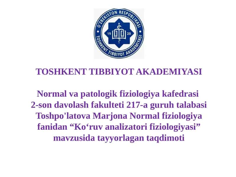 Ko‘ruv analizatori fiziologiyasi