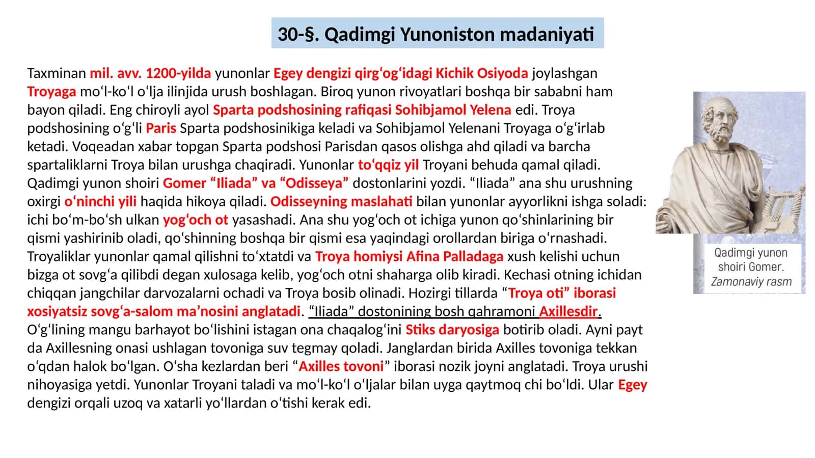 Qadimgi Yunoniston madaniyati