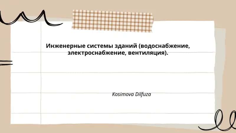 Prizintatsiya