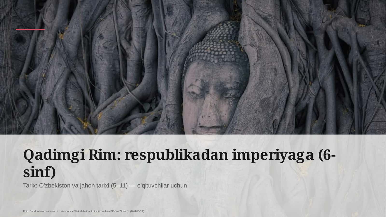Qadimgi Rim: respublikadan imperiyaga (6-sinf)