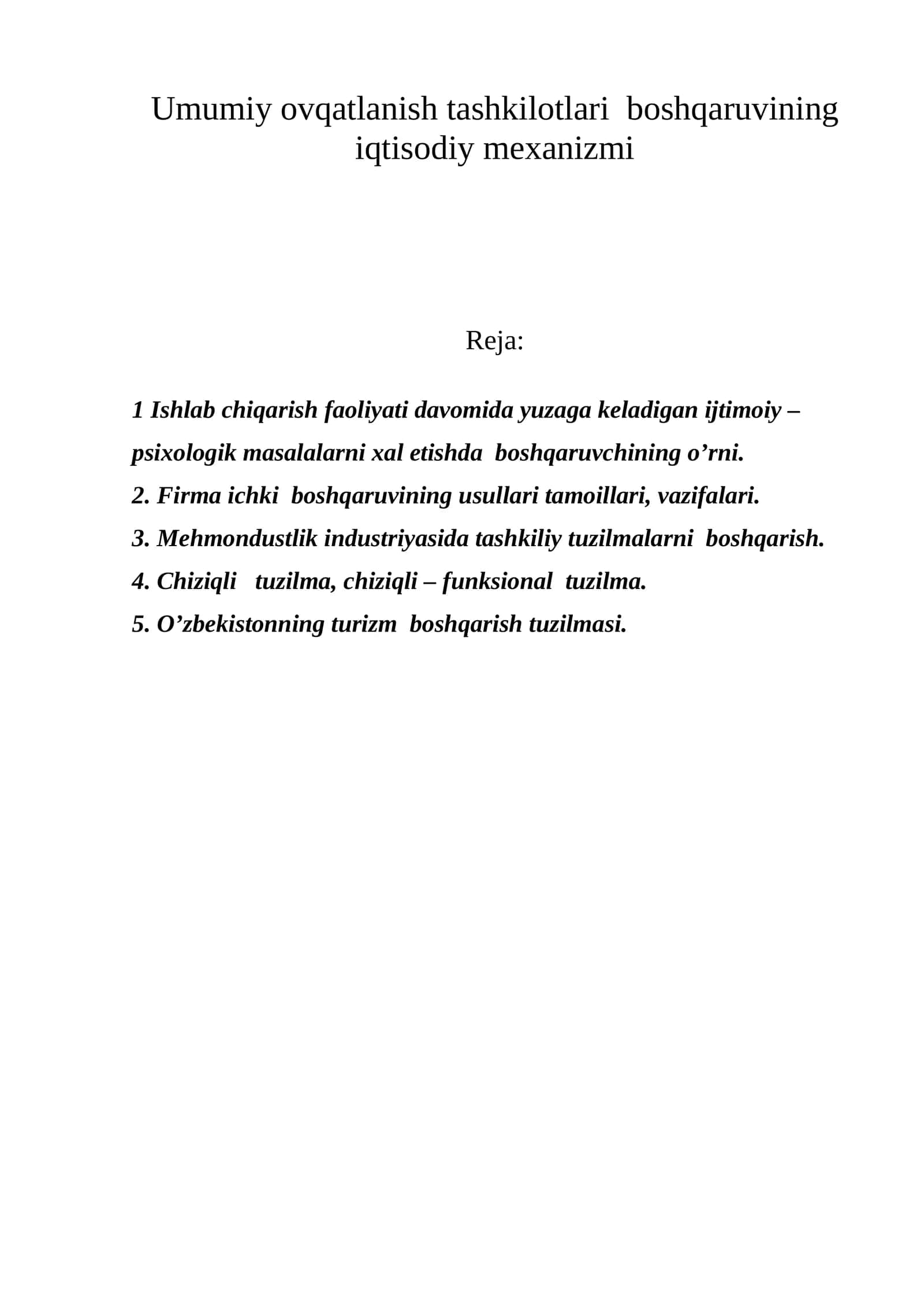 Umumiy оvqаtlаnish tаshkilоtlаri bоshqаruvining iqtisоdiy mехаnizmi