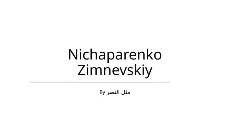 Nichaparenko Zimnevskiy